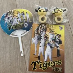 Tigers 2025 ファンアイテムセット　 パッチンぬいぐるみばンド✖️2