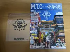 MAD TRIGGER CREW クリアシート　ヒプマイ　MTC
