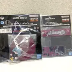 【一番くじ】HUNTER×HUNTER ネフェル・ピトー　G賞I賞セット