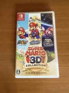 【24時間以内発送】スーパーマリオ 3Dコレクション