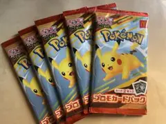 ポケカ プロモ マクドナルド 5パック 未開封