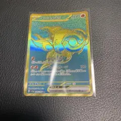 ポケモンカード　イーユイex