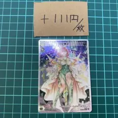 WIXOSS ママ 2