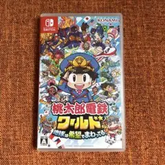 桃太郎電鉄ワールド Nintendo Switch