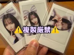 真鍋凪咲 チェキ3枚セット オン特 ビンゴ CUTIE STREET