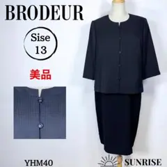 Item thumbnail for item 597d9688-1192-4686-a759-caad75d97876