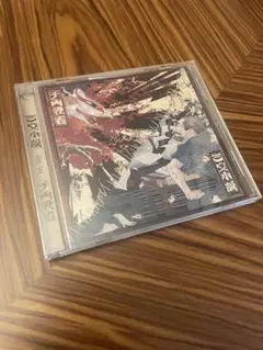 King Gnu 三文小説 千両役者 CD + ポスター セット