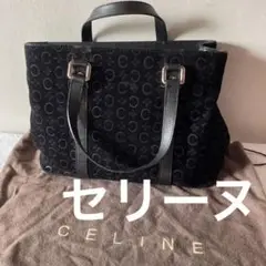 CELINE セリーヌ ハンドバック ハンドバッグ 鞄 かばん