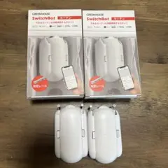 Switchbot スイッチボット カーテン　自動開閉　アレクサ対応 角型レール
