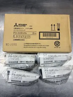 MITSUBISHI PX-02KUS2 コントロールスイッチ 9個