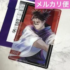 呪術廻戦 クリアカード 脹相　PALE TONE series B ペールトーン