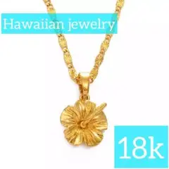 ハワイアンジュエリー ネックレス ハイビスカス 18k 18金