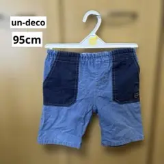 un-deco 子供服 ズボン パンツ 95cm