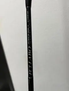 FCLLABO 5.4f ジギングロッド