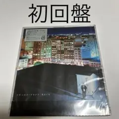スガシカオ/サヨナラ/気まぐれ