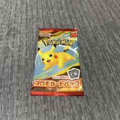 マクドナルド ハッピーセット ポケモンカード　プロモカードパック　未開封
