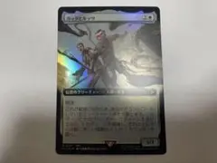 ガッタとルッツ　拡張アート foil サンプルパック限定