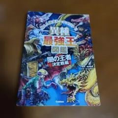 Item thumbnail for item 5aa111a0-3663-4779-b974-8d4bd09df9bc