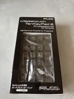 FILCO TenKeyPad 2 Professional MX茶軸