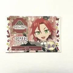 KING OF PRISM キンプリ キンツア 特典 トモチケ アサヒ