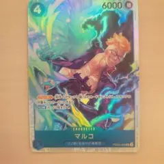 ワンピースTHE BEST2　マルコSR