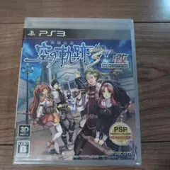 英雄伝説 空の軌跡the 3rd：改 HD EDITION