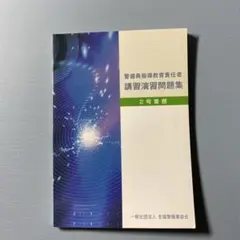 Item thumbnail for item 4ca00d3c-60b2-4d8c-8302-05ac190f0572