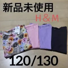 H＆MコットンTシャツ4枚セット120/130