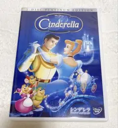 シンデレラ プラチナ・エディション('50米) DVD アニメ　ディズニー　美品