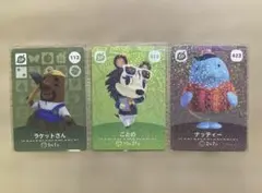 セール品　どうぶつの森　amiiboSPカード　まとめ売り
