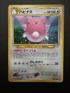 Item thumbnail for item 77336fa0-4fb0-41ad-81b4-a331d895a993
