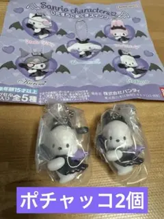 【新品・未開封】サンリオキャラクターズ いたずらこあくま⭐︎ポチャッコ★ストラップ