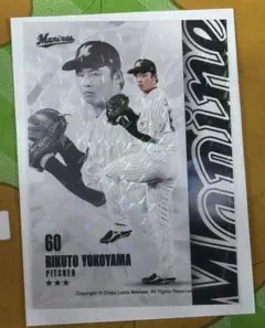 千葉ロッテマリーンズ　リアルトレカ　売り子　勝利時限定　横山陸人