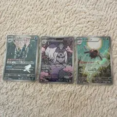 ポケモンカードカード メガシンフォニア AR3枚セット 未使用