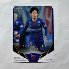 FC東京 高宇洋選手
