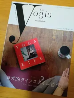 The yogis magazine vol.3（ザ・ヨギス・マガジン第3巻）