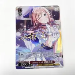 2025年最新】ヴァイスシュヴァルツ ブースターパック 学園