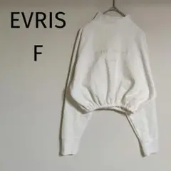 エヴリス　ホワイトトレーナー ウエストゴムデザイン　中ボア
