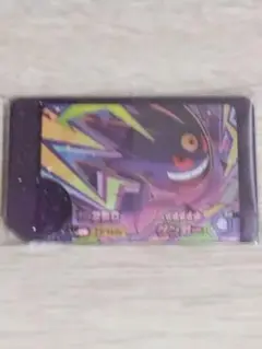 ポケモンフレンダ　BT1弾　スーパートレジャー ゲンガー　 排出後未使用