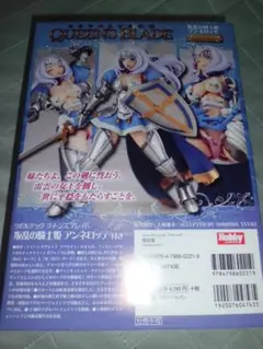 Item thumbnail for item e1f84c17-31c1-45b1-baa2-3fc8ad1d5d47