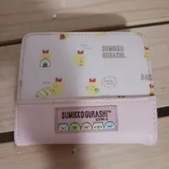【訳あり】すみっコぐらし キャラクター財布