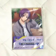 ブルーロック　御影玲王　一番くじ　G賞