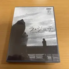 【新品】ラ・ジュテ ポスター B1 クリス・マルケル フランス映画 Poster Amazon.co.jp: ラ・ジュテ デジタル修復版 [Blu-ray] : エレーヌ