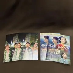 【匿名】新品４枚 映画遠い山なみの光　広瀬すず 二階堂ふみ 吉田羊綾野剛北村匠海