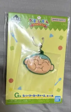 クレヨンしんちゃん 一番くじ G賞 ラバーチャーム ②