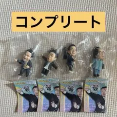 ダイアン　ゴイゴゴイでスーススーなガチャキーホルダー　全4種コンプリートセット
