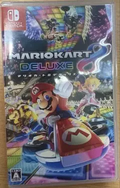 マリオカート8デラックス