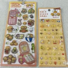 平成シールセット