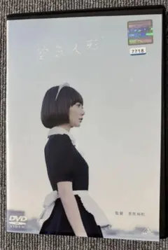 希少 1999年 KiKi 韓国雑誌 ペ・ドゥナ 2025年最新】ペドゥナの人気アイテム - メルカリ
