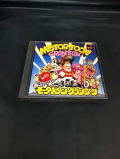 9290番『美品』MOTOR TOON GRAND PRIX プレイステーション